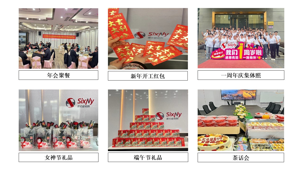 員工福利-2.jpg
