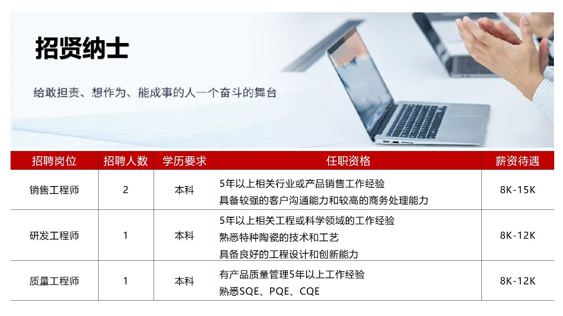 加入我們_01(1).jpg