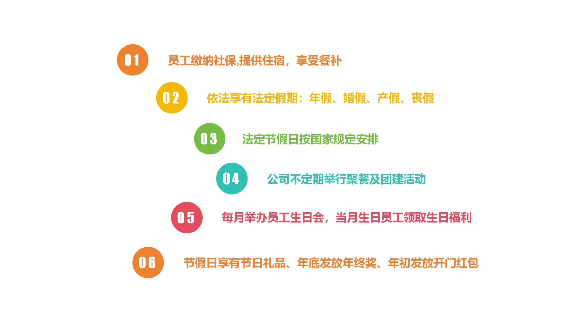 加入我們_01(2).jpg